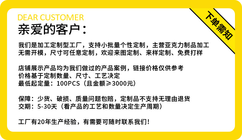 首尾更新_02