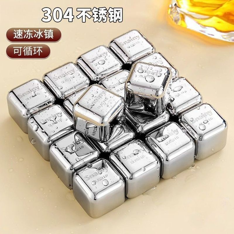 Extra-Thick 304 Stainless Steel Ice Cube Quick-Freezing Mold Metal Ice Cubes Whiskey Ice Stone Ice-Making Tool