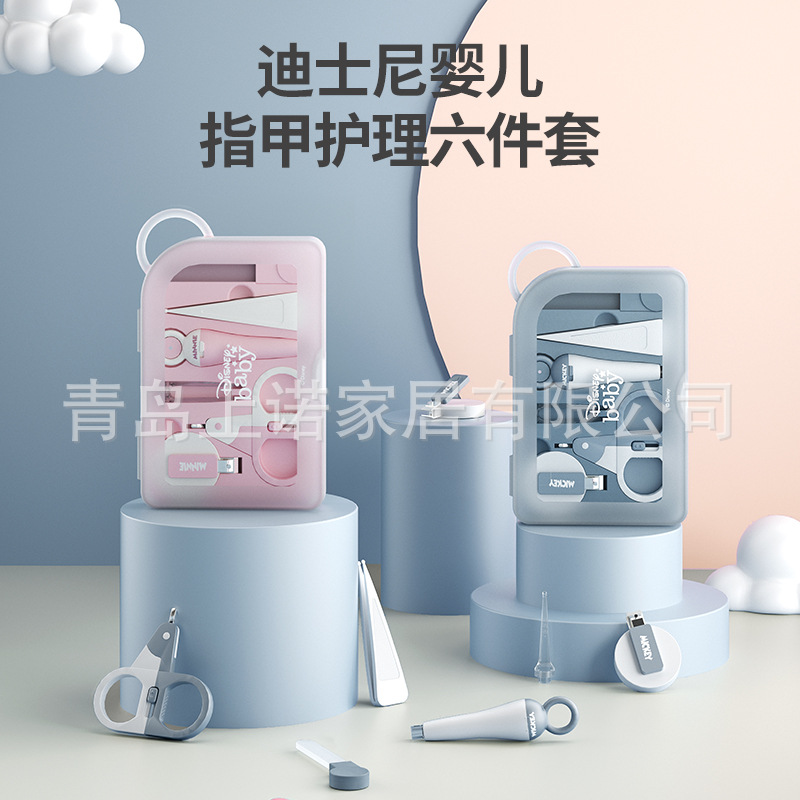 Kids' Baby Nail Clipper Set
