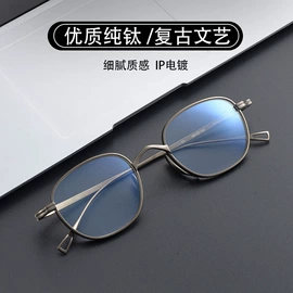 框架眼镜;太阳镜;眼镜片