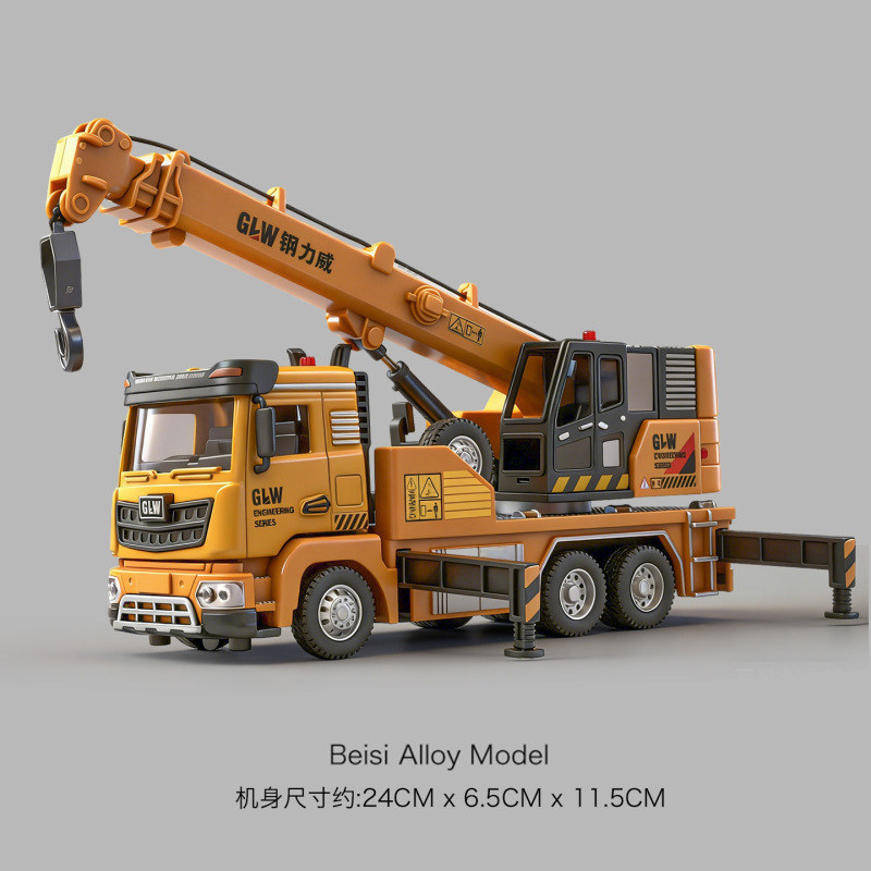 Large Alloy Crane Toy Car Children's Crane Model Crane Engineering Vehicle Set Boys Mixer Truck