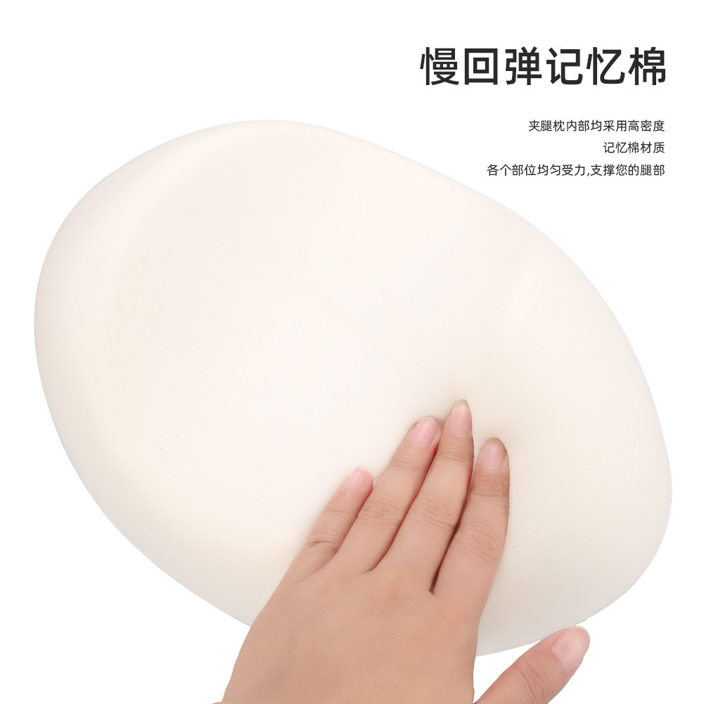 Almohada de pierna Nueva kneepillow espuma de memoria rebote lento almohada de pierna popular almohada de pierna fabricante nueva almohada de pierna