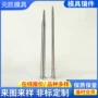 螺牙喷雾系列口红型芯