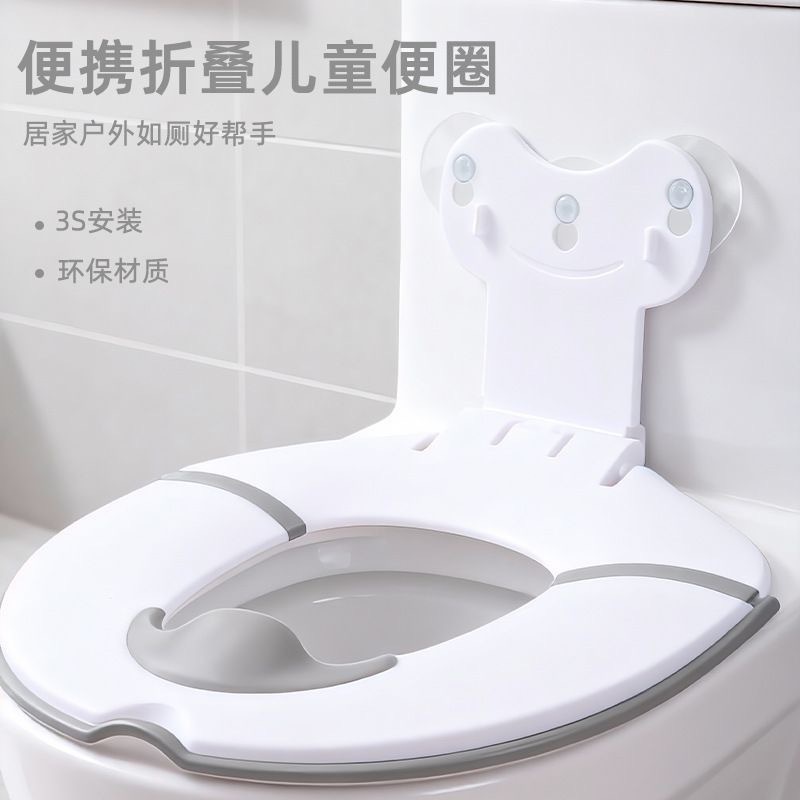 Toilet seat cushion, foldable, portable, universal for men, women, and babies, with splash-proof design for outdoor use