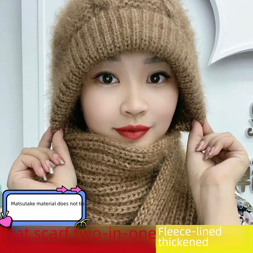 Hat Women's New Arrival Fleece-lined Thickened Scarf Integrated Windproof Snow Hat Autumn Winter Squirrel Fur Yarn Warm Knitted Hat