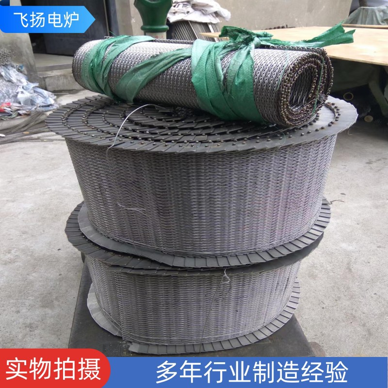 烧结炉网带淬火炉网带正火炉网带回火炉网带热处理退火炉网带