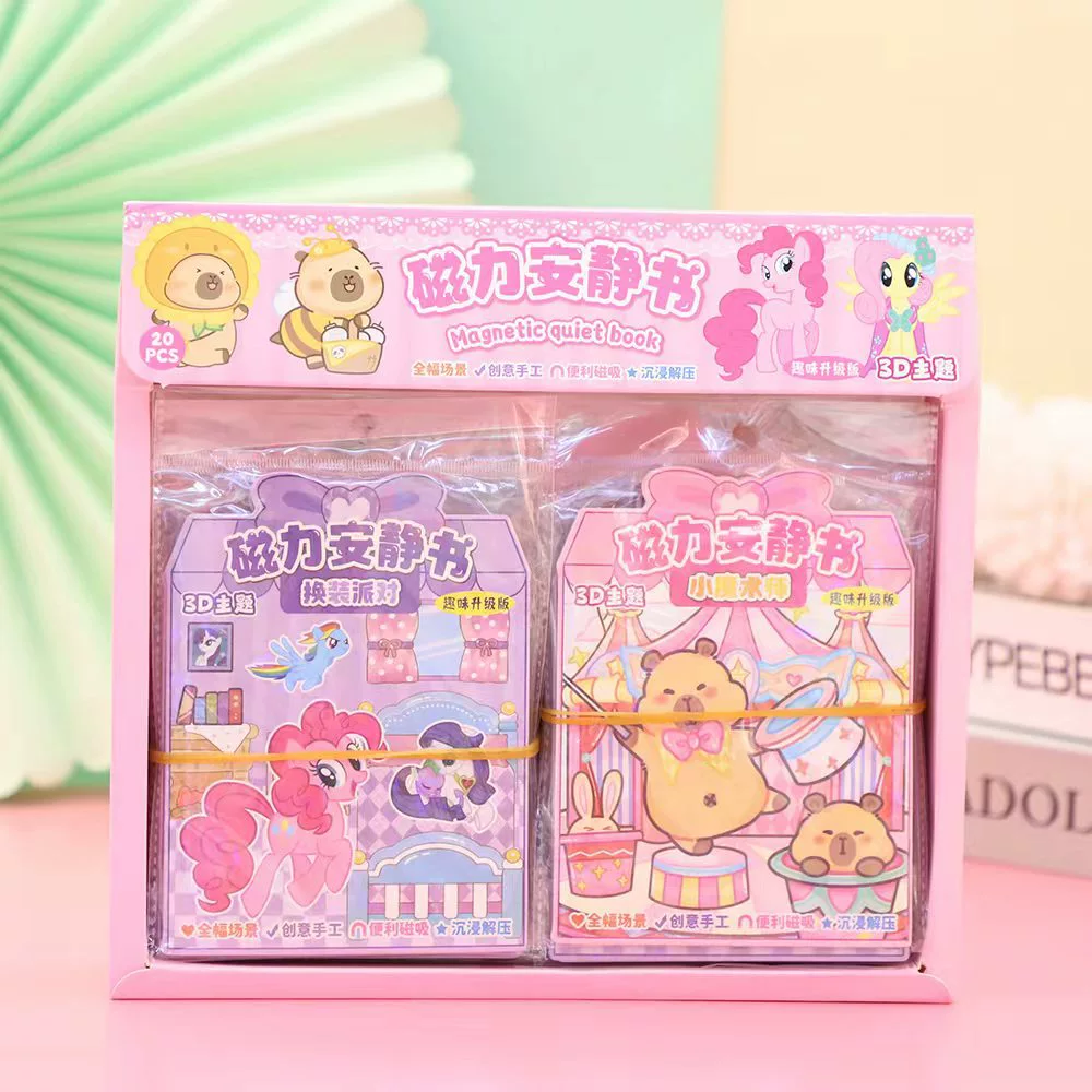 Детский магнетизм тихая книга новый мультфильм 3D тема магнитного притяжения творческие ручные награды для детей 2 юаней универмаг