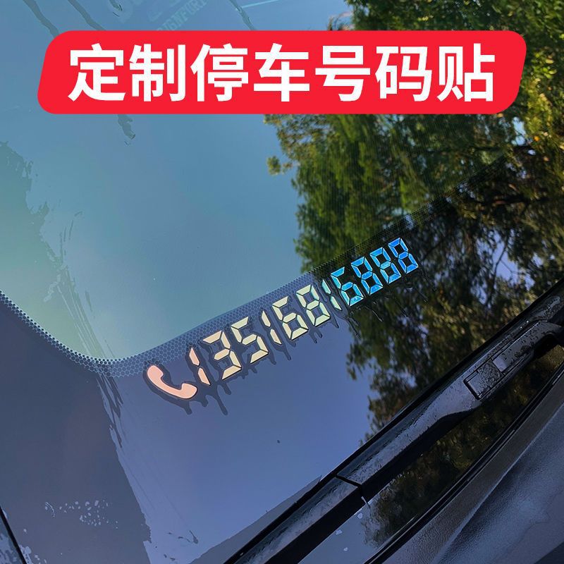 number Sticker Plate personality originality Temporary Parking mobile phone number decorate