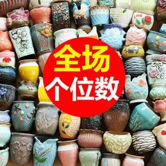 Wholesale dropshipping succulent pots: ceramic large- and small-caliber flower pots, exquisite mini planters