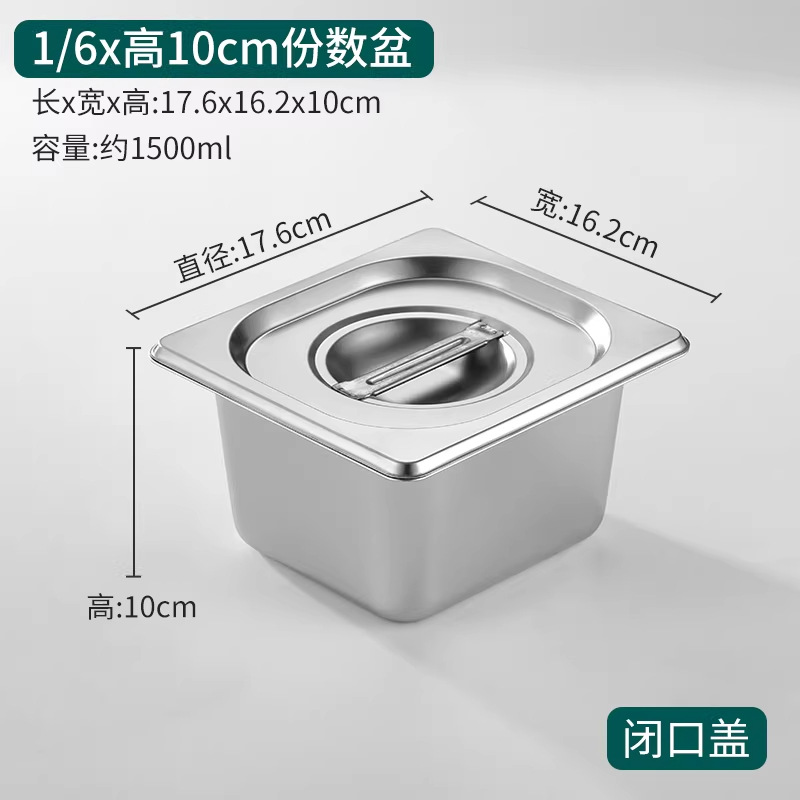 6 porciones en 1 cuenca de acero inoxidable con cubierta rectangular caja de fracción de plato especial para la tienda de té de leche suministros de caja de mermelada