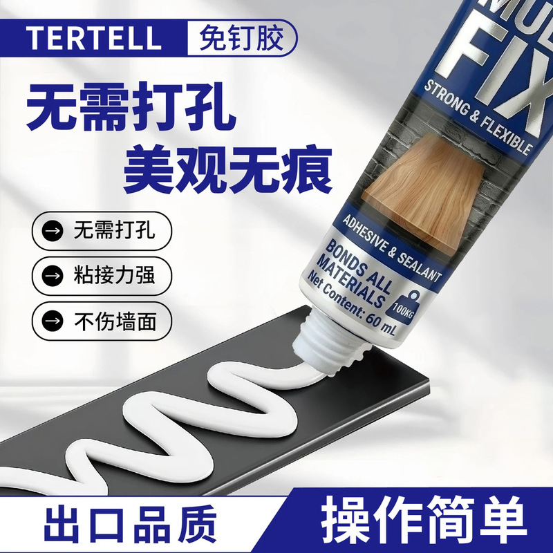 Powerful No-Nail Adhesive 60ml Large Capacity Tile Hook Adhesive Multifunctional Wall Adhesive No-Drill Household Strong Adhesive