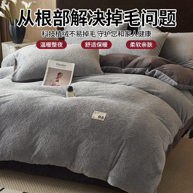 Leche de peluche para bebés gruesa cuatro piezas de invierno de coral de peluche de doble cara sábanas de peluche Failand cubierta de cama