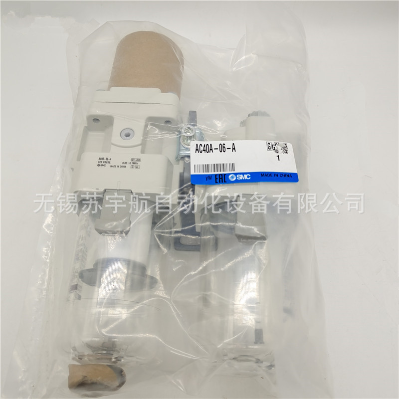 SMC原装AC40C-02/03G-V-A 空气组合元件 残压阀   销售