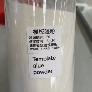 Urea Formaldehyde Glue Powder ��ȩ�h�� �����x��ȩ �Gɫ����z