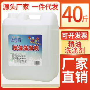 Beauty Salon Towels for Washing with Essential Oil Detergent, Foot Bath Shop Clubhouse Bed Sheets for Oil and Odor Removal