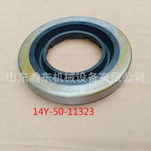 �����C D65 �ܷ�Ȧ 14Y-50-11323