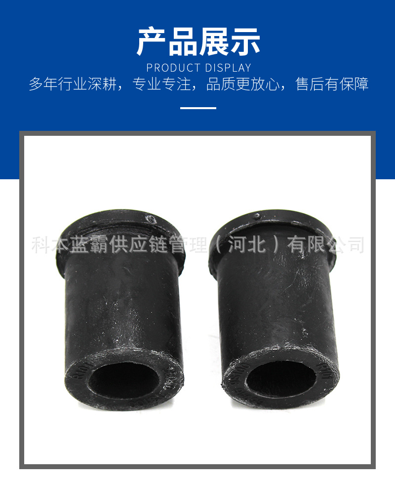 55046-9S100 Factory Direct Rear Steel Plate Rubber Sleeve Suitable for Nissan Paladin D22 Bow Plate Bushing