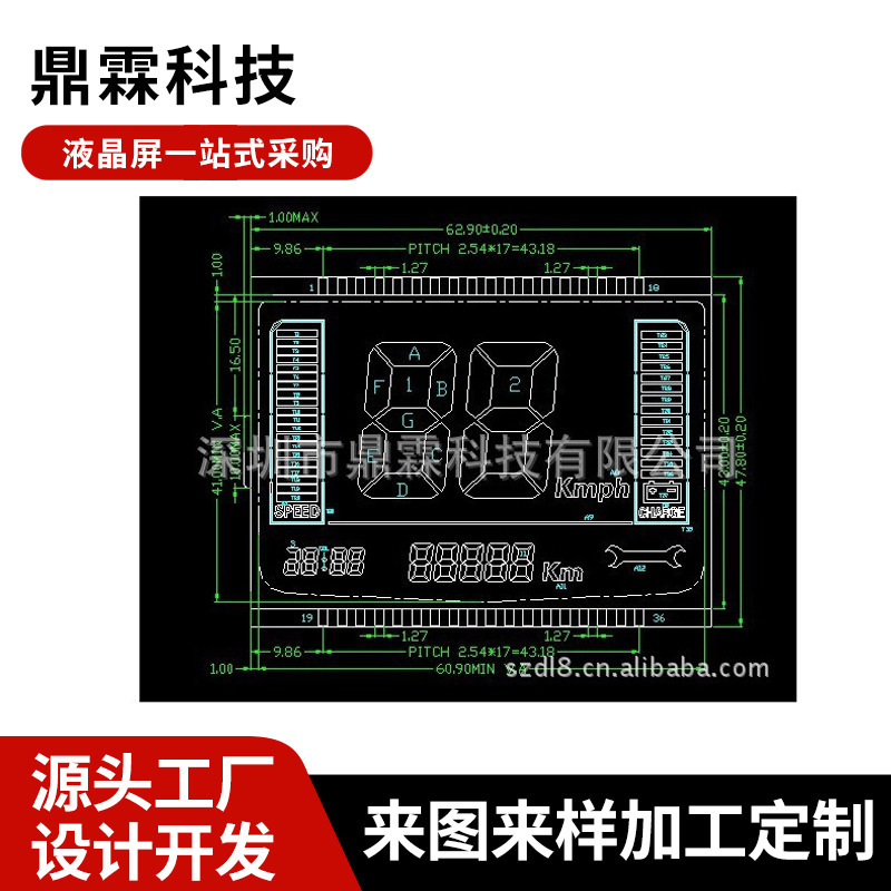 Factory Wholesale Quality Electric Vehicle Instrument Instrument Display Display Wholesale Price Affordable Custom Factory Wholesale Quality Electric Vehicle Instrument Instrument Display Display Wholesale Price Affordable Custom