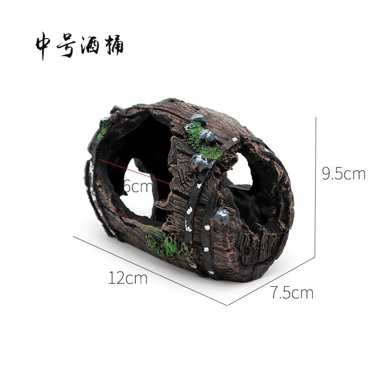 Средний ствол