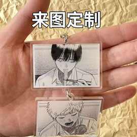 来图定制钥匙扣书包挂件动漫明星周边学生亚克力钥匙链情侣批发厂