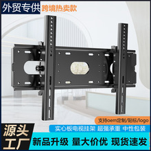 跨境外贸新款电视机挂架12-85寸可调节电视支架电视架源头工厂