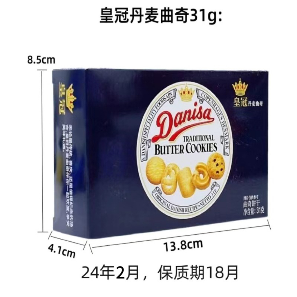 皇冠31g蓝色2月产.jpg