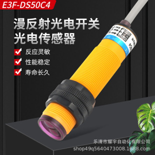 M18���������_�PE3F-DS50C4����ֱ��NPN���_12V24V���иБ���