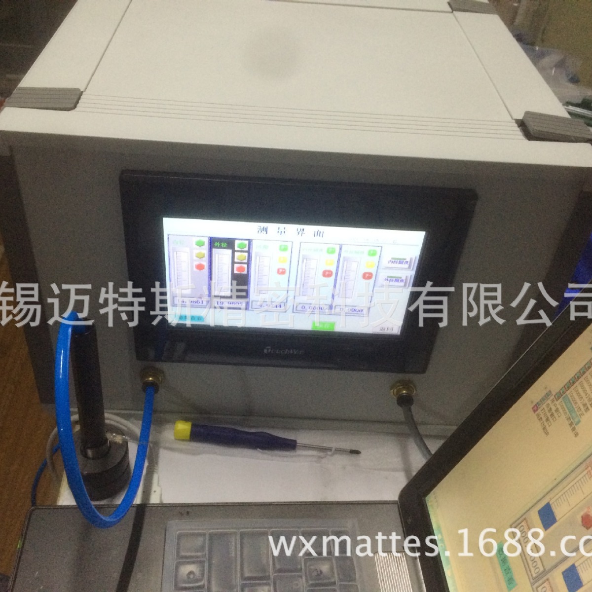 智能量仪IMAB02 可扩展多通道测量 智能触控屏操作系统