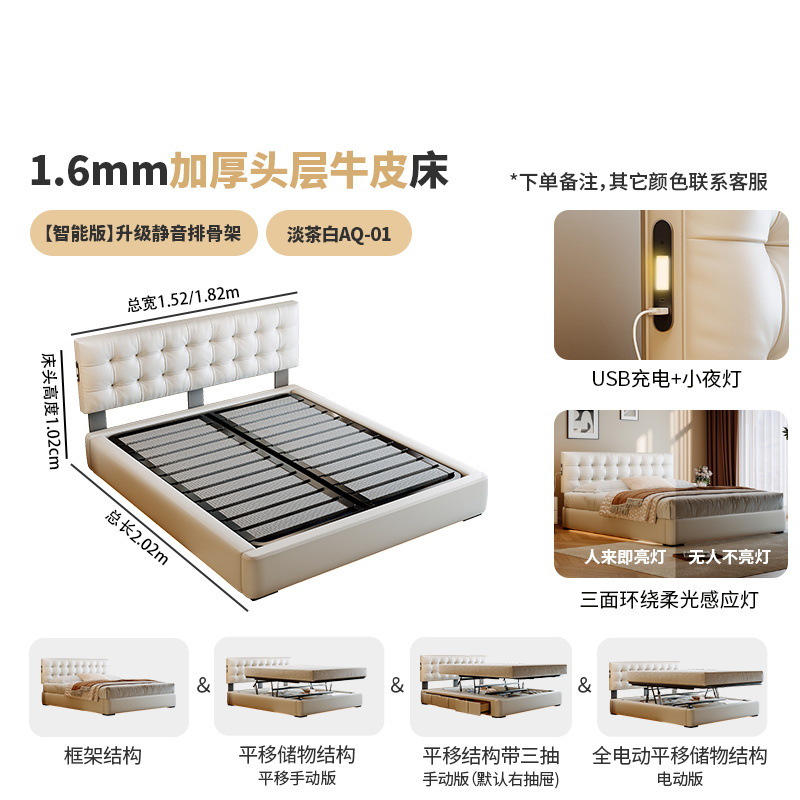 Smart leather universal induction skeleton, increased thickness, cowhide, human …