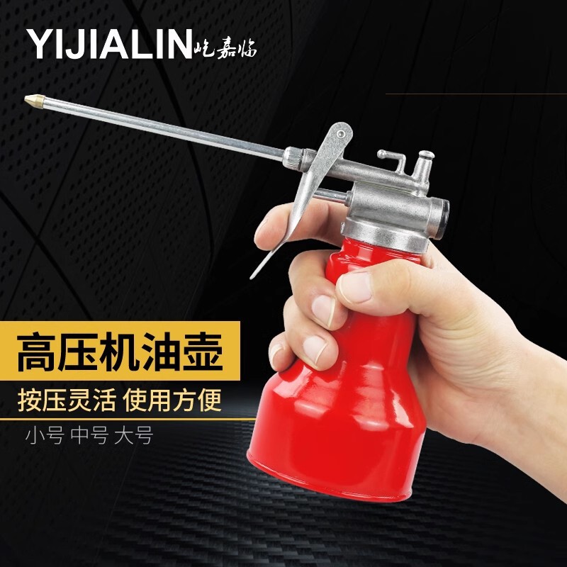 High-Pressure Oil Spray Bottle, Oil Filling Bottle, Lubricant Filler, Oil Gun, Small Oil Drip Bottle, Long Mouth Oil Bottle Wholesale