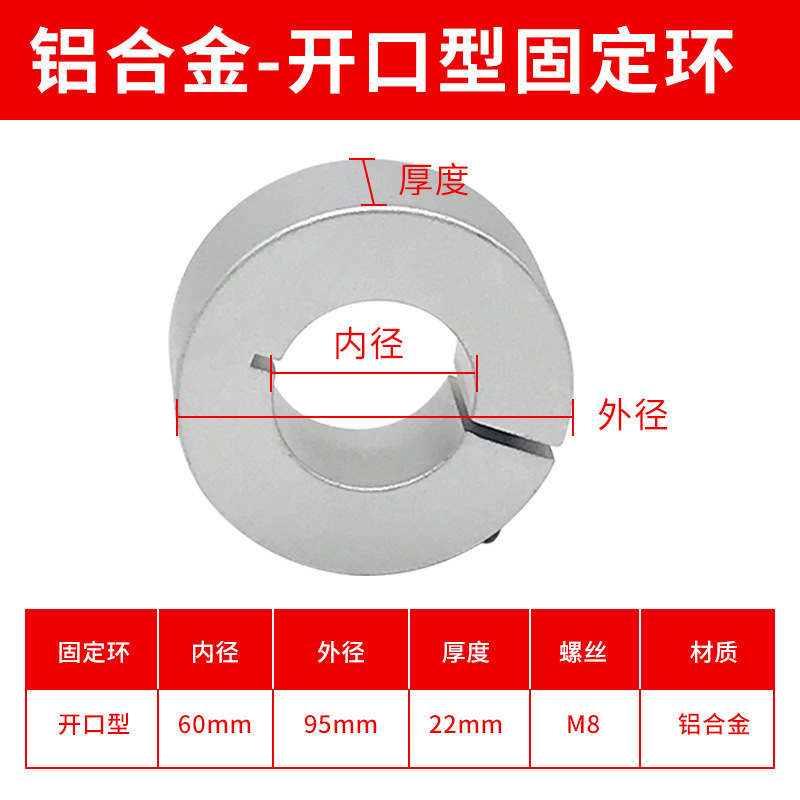 光轴固定止退锁夹紧开口型限位定位环铝合金轴套SCSAW/FAE挡圈|undefined