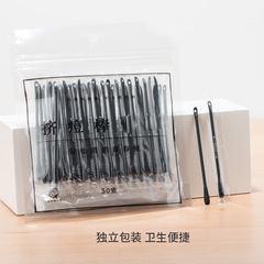 Squeeze blackheads, remove blackheads, remove ears, make-up, disposable black independent packaging, sealed acne scraper, acne needle