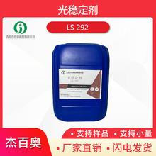 �ܰيW �ⷀ����292 ���谷�Һ�B�ⷀ�����͓]�l��֬���ӄ�