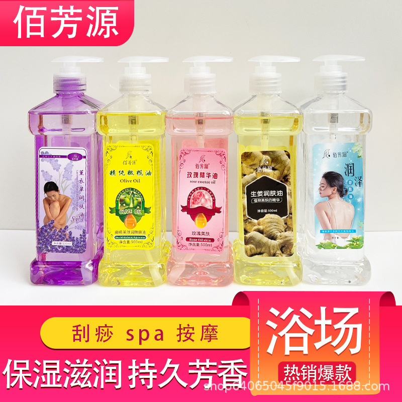 Rose Body Massage Essential Oil Ginger Push Back Oil Large Capacity Beauty Salon Special Body Massage Essential Oil Moisturizing Oil Rose Body Massage Essential Oil Ginger Push Back Oil Large Capacity Beauty Salon Special Body Massage Essential Oil Moisturizing Oil