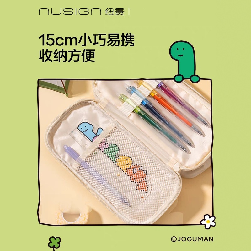 【乔古漫联名】NS093-Q纽赛亚克力透明直尺学生专用15cm绘图测量|undefined