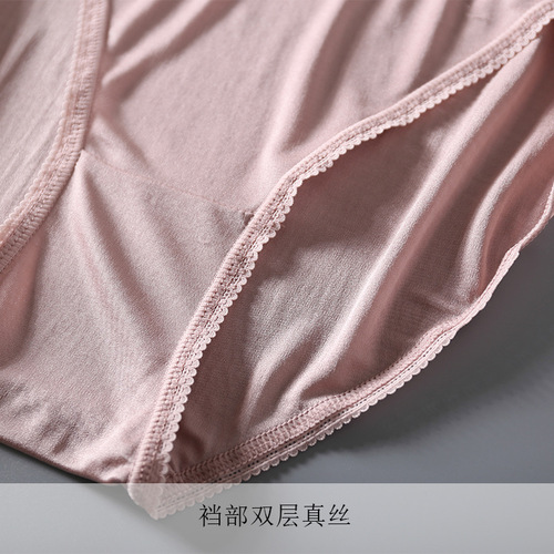 Export high-end natural mulberry silk women's underwear, women's silk sexy seamless underwear, women's low-waist briefs