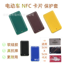 ¿۬A30ŵϹz耳R늄܇NFCƬБbT