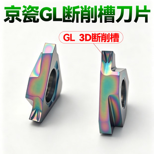 ����GBF32R���S��м��1.5MM�в۵�Ƭ���P�GBF32R300-010GLPR1535