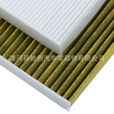 Suitable for Volkswagen Id3 Air conditioning filter