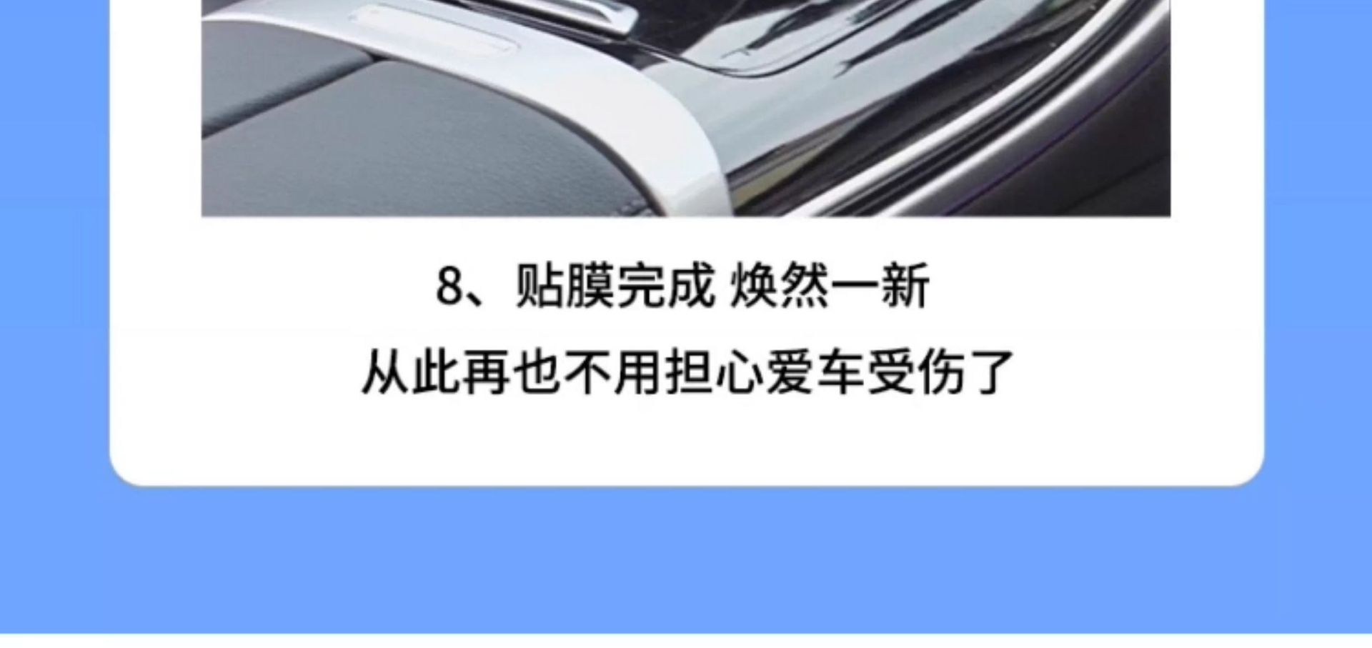 Suitable for Toyota Bz5 Car Interior Central Control Film Modification Parts Screen Tempered Protective Film Decoration Supplies