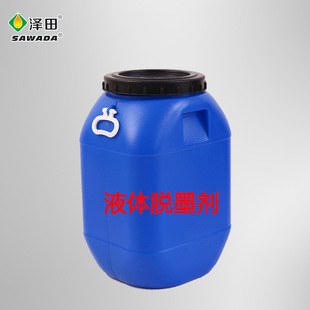 �U��Óī�� Һ�wÓī��  ���s�ɱ� �h���U��Óī