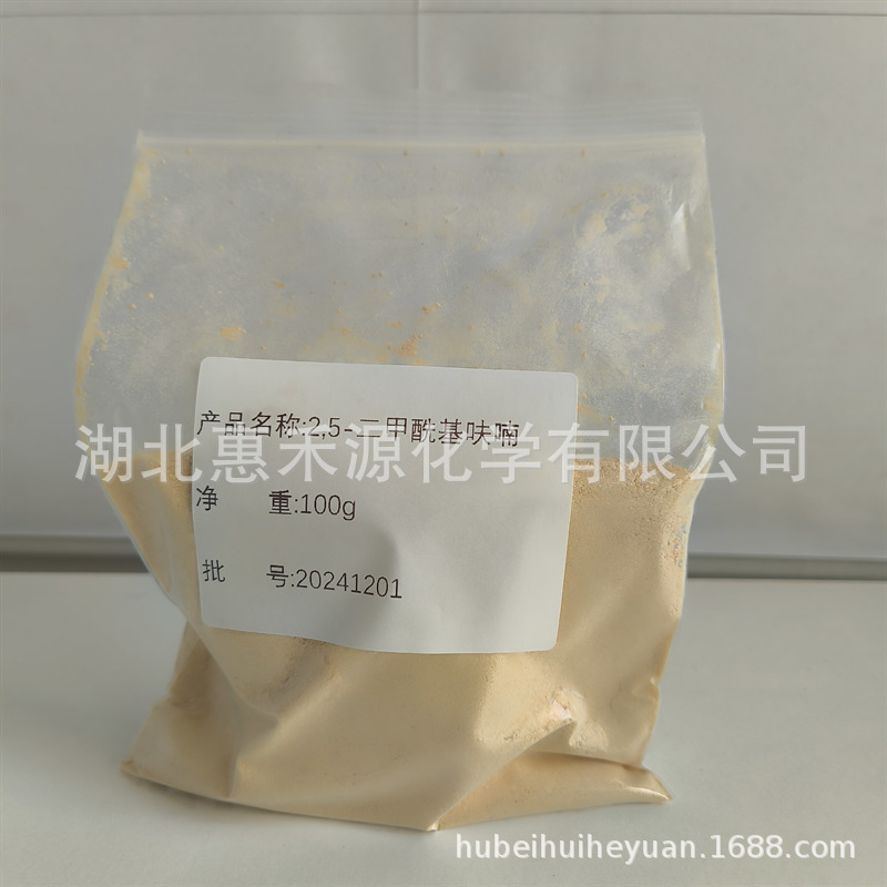 2,5-呋喃二甲醛 2,5-二甲酰基呋喃 CAS：823-82-5 含量97%以上