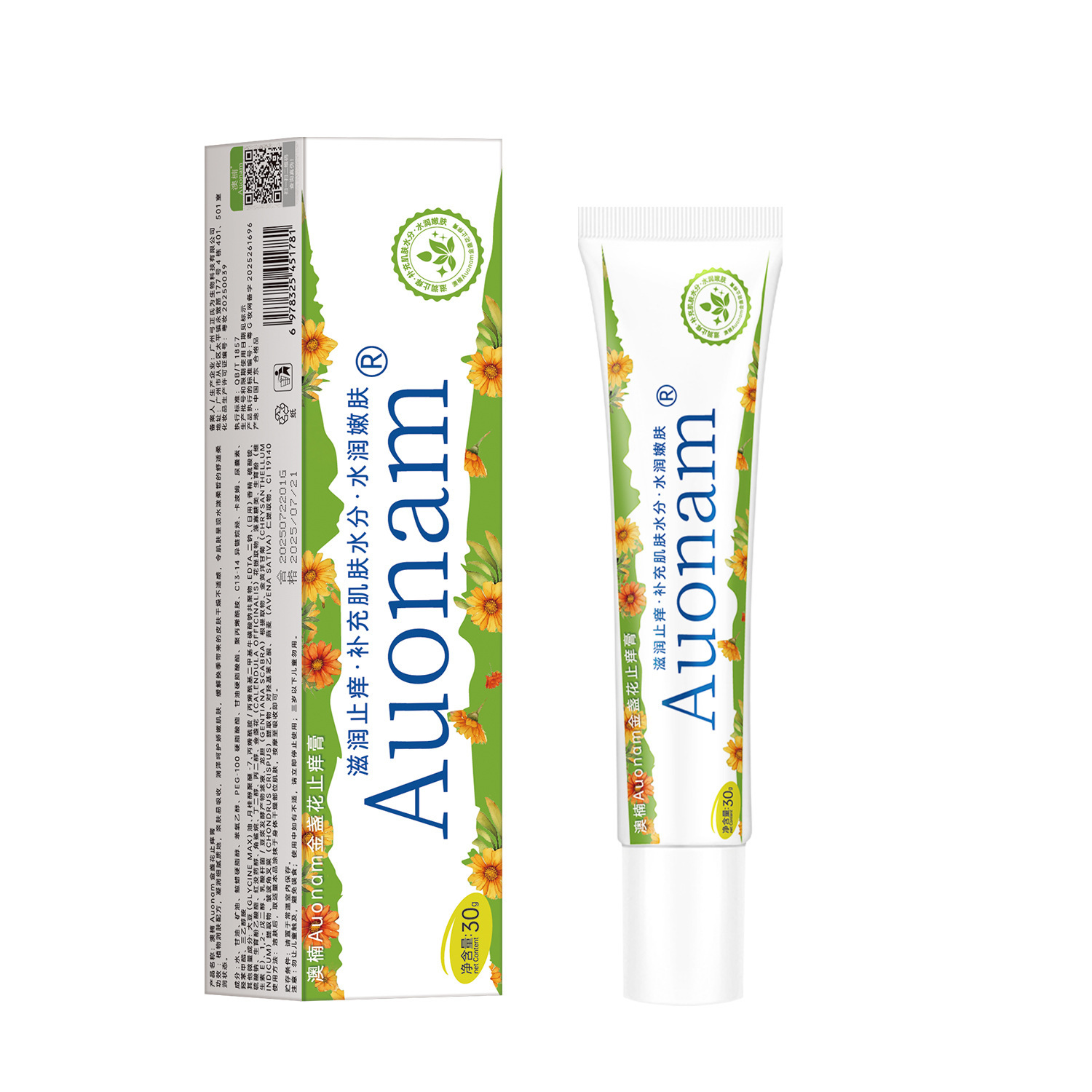 Aonan Calendula Zhixian Cream Extracto de hierbas Antipicazón Hidratante Crema calmante Hidratante Crema de ungüento Hidratante Fabricante image 7