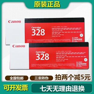 ԭ�b/��*�� 328���� MF 4712 4752 4450 4452 4410 4770 D520 L15
