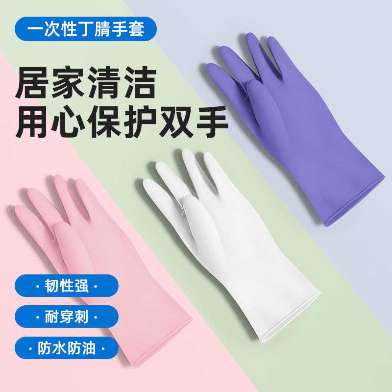 黑色复合丁晴9寸食品级手套高弹防油耐磨餐饮美容一次性丁腈手套