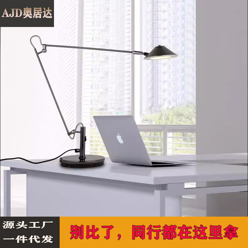办公室LED工作台灯书房书桌学习床头灯折叠美式长臂阅读护眼台灯
