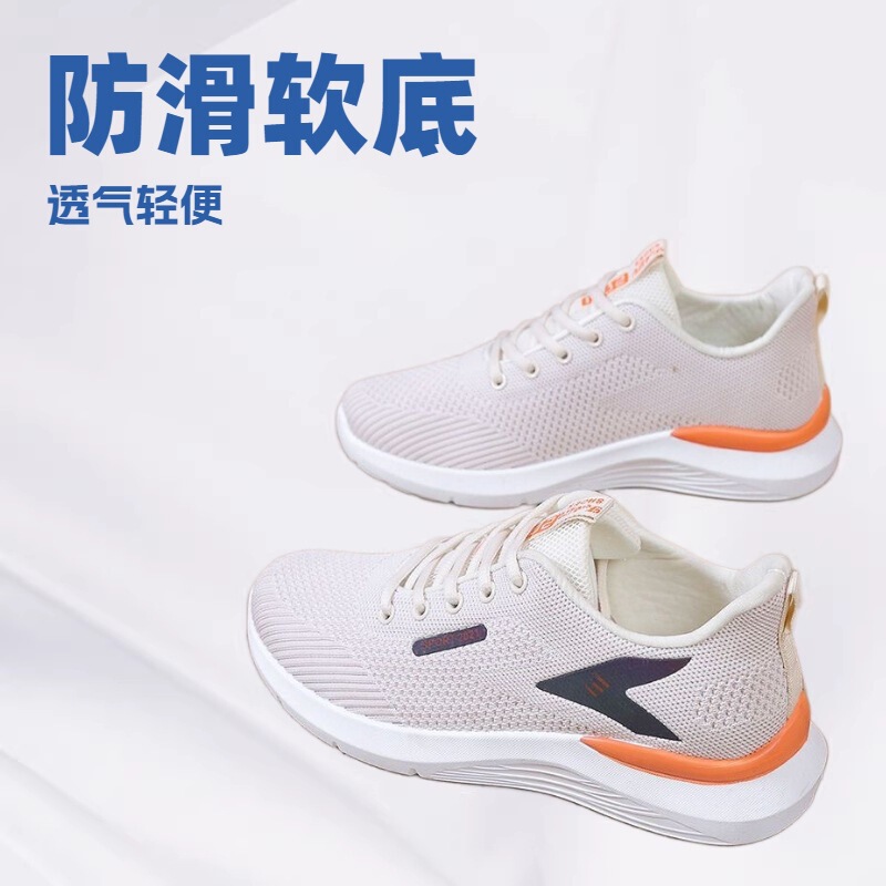 2025 New Style Old Beijing Cloth Shoes for Women, Fly-Knit Walking Shoes with Soft Soles, Non-Slip Mom Sneakers, Fashionable Running Shoes for Women