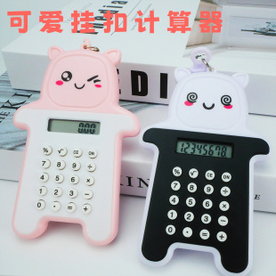 New calculator 8 silicone cartoon cute portable pendant computer keychain pendant calculator wholesale