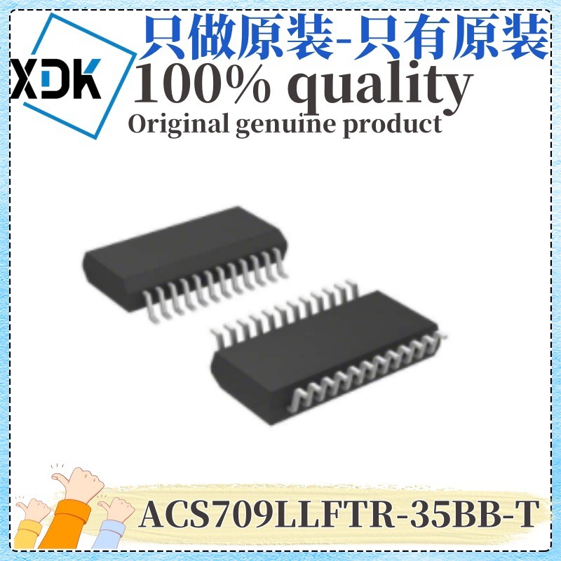 原装 ACS709LLFTR-35BB-T 封装SSOP24 电流传感器
