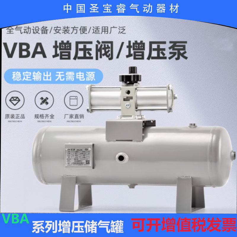 全新原装正品/SMC增压阀VBA4100-04G现货秒发顺丰包邮